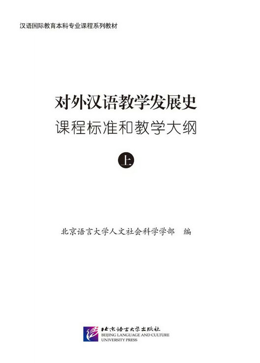 课程设置_20180129120329_副本.jpg