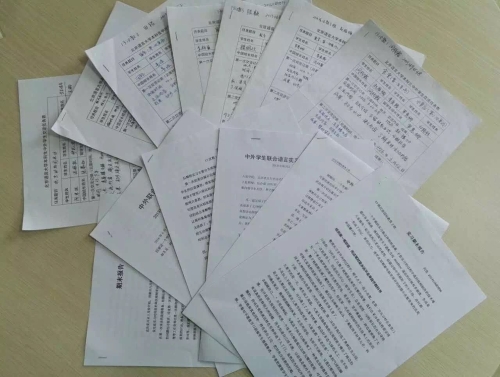 教学成果2.jpg