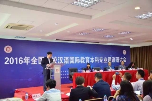 联席会3.jpg