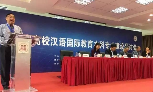 联席会2.jpg