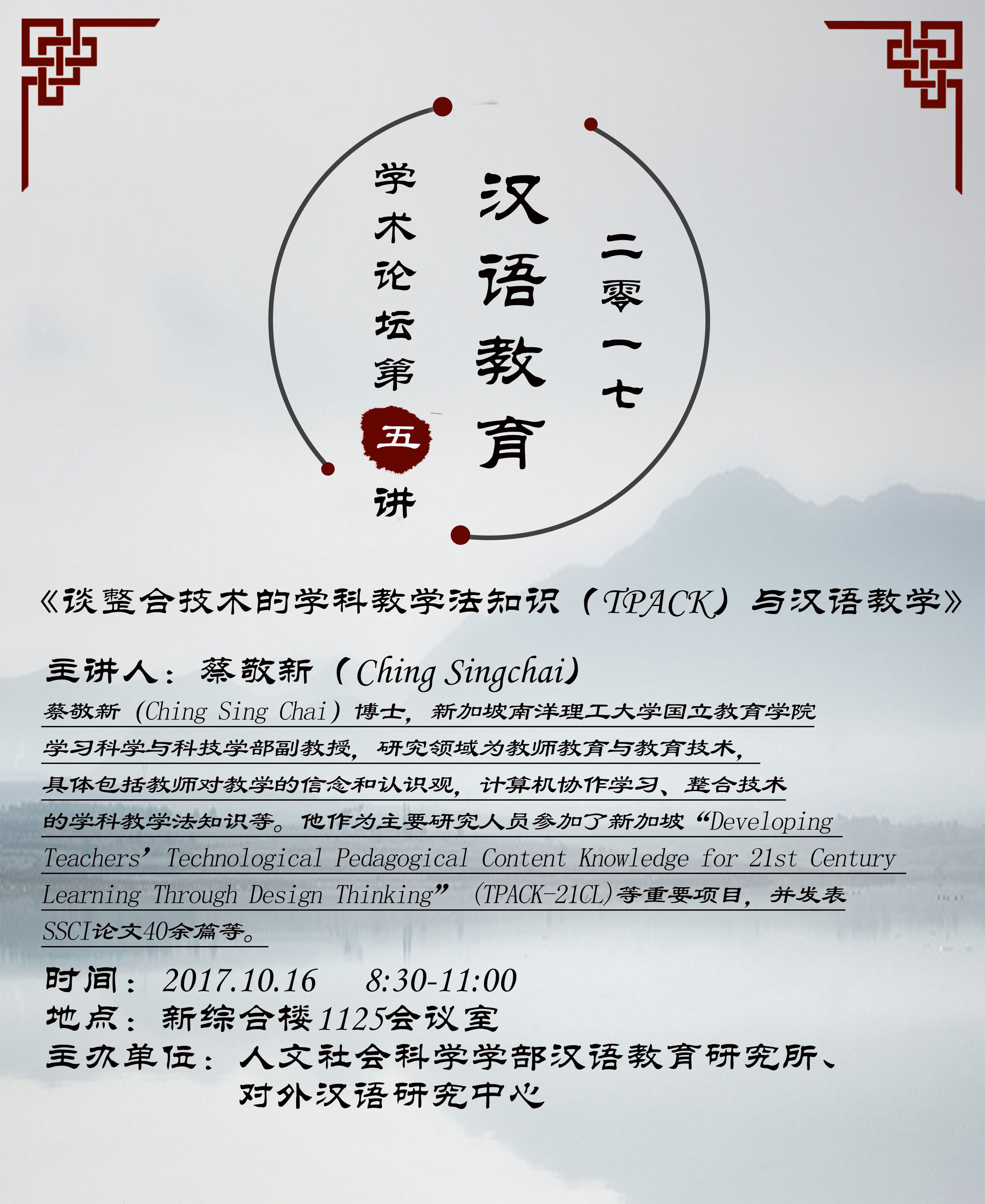 微信图片_20171013163240.jpg