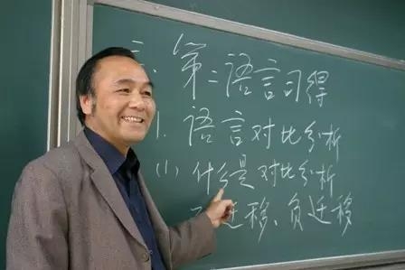 刘珣教授.jpg
