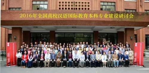 联席会1.jpg